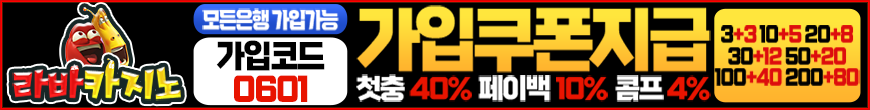 라바